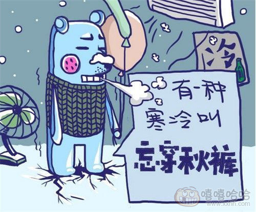 <em>父母</em>为孩子<em>穿</em>秋裤吵了起来 听妈妈的话秋裤必