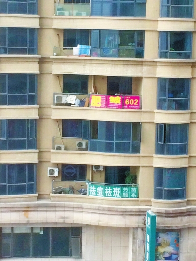 轻信朋友圈美容广告 女孩文眉后右耳聋了