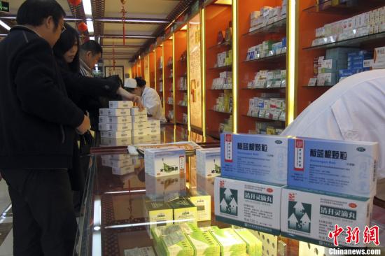 资料图:图为北京一家药店内 <a target='_blank' href='http://www.chinanews.com/' _fcksavedurl='http://www.chinanews.com/'></table>中新社</a>发 李慧思 摄