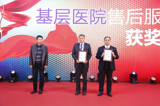 第七届中国医疗设备行业数据发布大会在京启幕