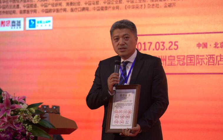 第七届中国医疗设备行业数据发布大会在京启幕