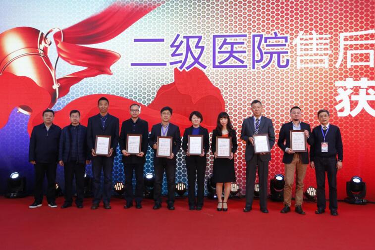 第七届中国医疗设备行业数据发布大会在京启幕
