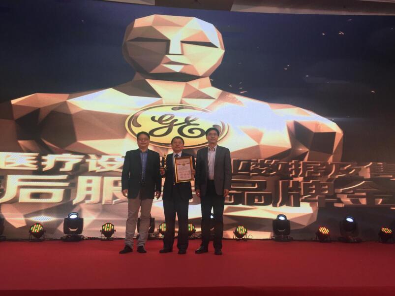 第七届中国医疗设备行业数据发布大会在京启幕