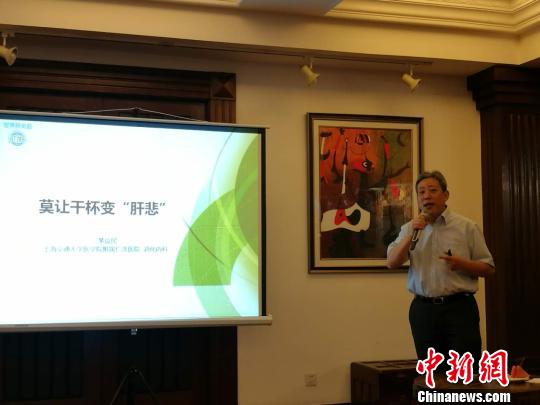 专家：酒精性肝病患者增加慢性肝病者喝酒如雪上加霜