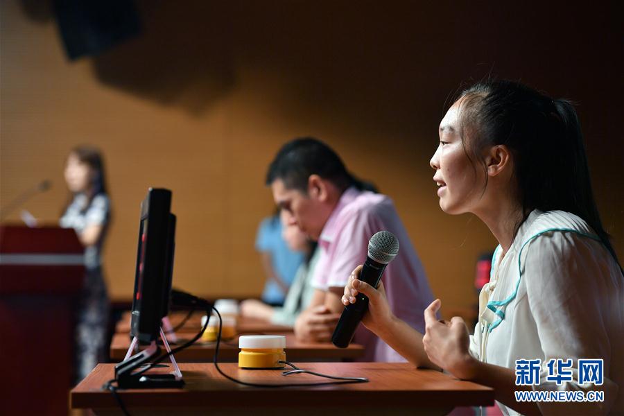 （社会）（4）首届盲人中医知识竞赛在京举行