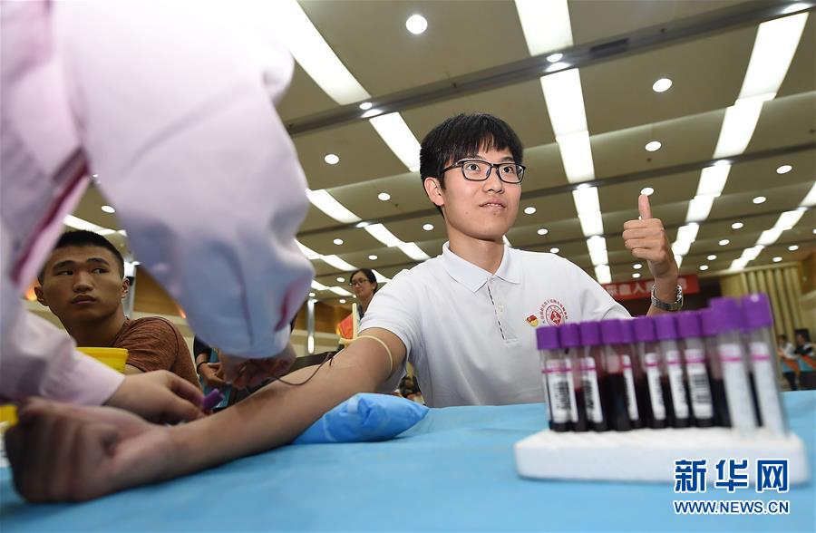 （健康）（1）天津无偿捐献造血干细胞采集满8万例