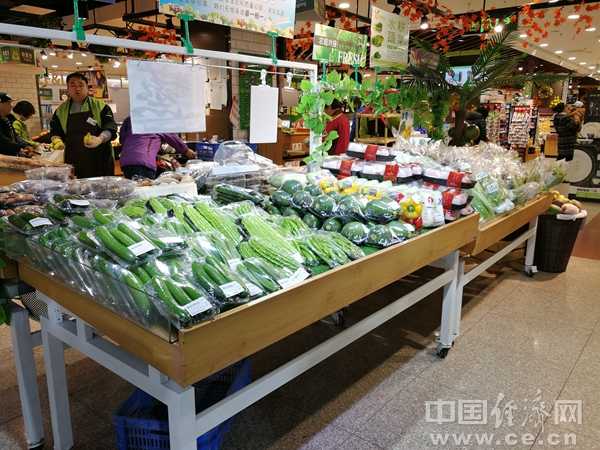 GH1811025超市蔬菜富博商超百货.jpg