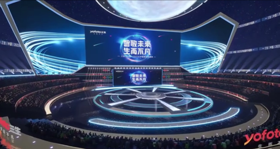 三生（中国）元宇宙嘉年华活动召开